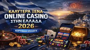 Online Καζίνο στο Εξωτερικό Ο Οδηγός σας για Διασκέδαση και Νίκες Online Καζίνο στο Εξωτερικό Ο Οδηγός σας για Διασκέδαση και Νίκες