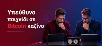 Φρουτάκια Χωρίς Ταυτοποίηση Πώς να Παίξετε Ασφαλώς και Ανώνυμα